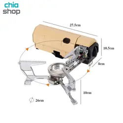 اجاق گاز بوتان تاشو