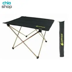 خرید میز تاشو آلومینیوم چانوداگ CHANODUG FX45+ ارسال رایگان