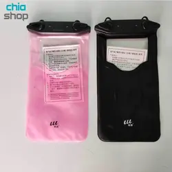 کاور ضد آب گوشی