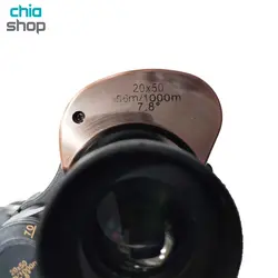 دوربین شکاری بایگیش مدل Baigish 20x50
