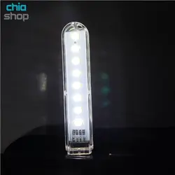 ماژول چراغ LED هشت تایی USB دارای قاب محافظ