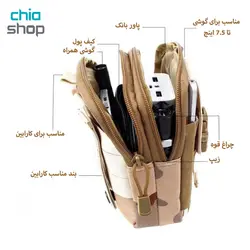 کیف کمری تاکتیکال مدل KF-001