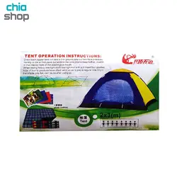 چادر مسافرتی میله ای 8 نفره مدل TENT 8P