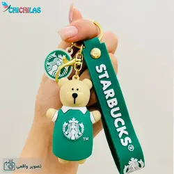 جاکلیدی خرس استارباکس | ارسال فوری جاسوئیچی starbucks