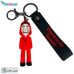 جاکلیدی Money Heist | وارداتی با بهترین قیمت