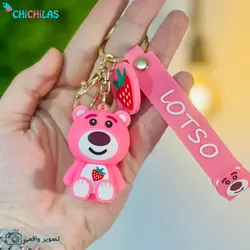 جاکلیدی خرس لاتسو | ارسال فوری + بهترین قیمت