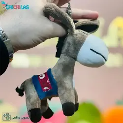 جاکلیدی عروسکی الاغ  | چیچیلاس