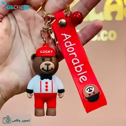 جاکلیدی سیلیکونی خرس خوش شانس - چیچیلاس