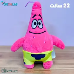 عروسک پاتریک