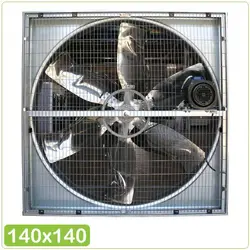 فن دامداری دو طرف توری 140 در 140