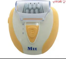 اپیلاتور ام تی تی Mtt MB-1808 | چیزشاپ