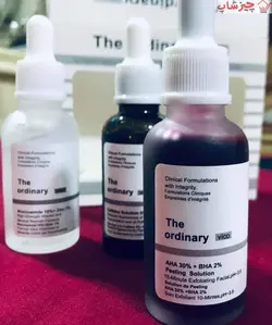 پک معجزه گر 3 عددی سرم درمانی و ضد جوش اوردینری | چیزشاپ