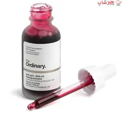 پک معجزه گر 3 عددی سرم درمانی و ضد جوش اوردینری | چیزشاپ