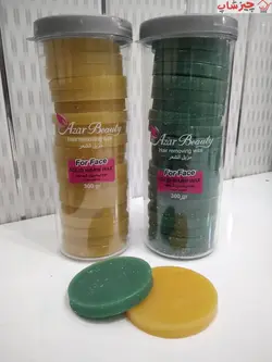 موم اپیلاسیون گرم (شمع) سکه‌ای طلایی 300 گرمی آذر بیوتی | چیزشاپ اصلی 20عددی