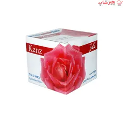 موم سرد کنز300گرمی