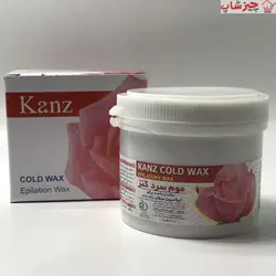 موم سرد کنز300گرمی