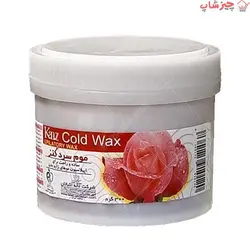 موم سرد کنز300گرمی