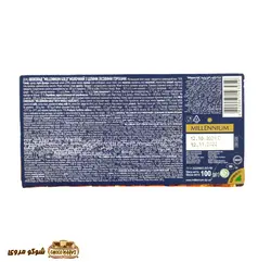 شکلات شیری میلینیوم فندقی millennim | شوکو مروی