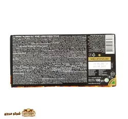 شکلات دارک میلینیوم فندقی millennium | شوکو مروی