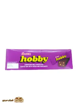 شکلات هوبی مینی | شوکو مروی |CHOCOLATE ULKER HOBBY