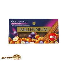 شکلات شیری میلینیوم فندق و کشمش millennium | شوکو مروی