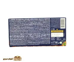 شکلات شیری میلینیوم فندق و کشمش millennium | شوکو مروی
