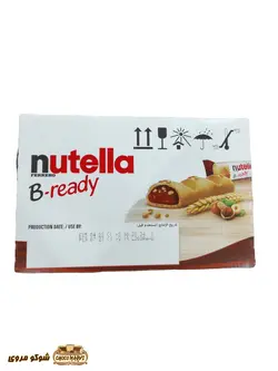 بیسکویت شکلات نوتلا بی ردی b-ready nutella | شوکو مروی