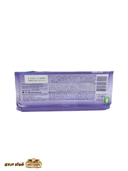 شکلات تخته ای میلکا اورئو milka oreo | شوکو مروی