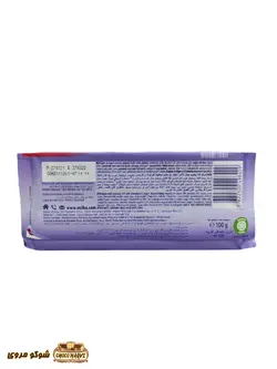 شکلات تخته ای میلکا توت فرنگی milka strawberry | شوکو مروی