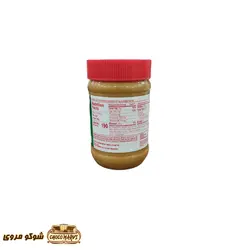 کره بادام زمینی jif جیف رژیمی( reduced fat) | شوکو مروی