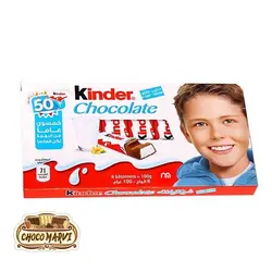 شکلات کیندر کوچک 8 تایی | شوکو مروی