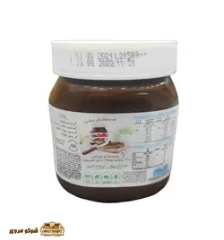 شکلات صبحانه نوتلا 350 گرمی | خرید اینترنتی انواع شکلات از سایت شوکو مروی