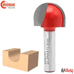 تیغ شیار انگشتی دامار R11.1 کد DM062223