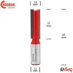 تیغ شیارزن 12 میلمیتر دامار کد DM001204ET