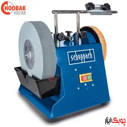 دستگاه مغار تیز کنی 200 وات شپخ مدل 5903202901 - TIGER 2500