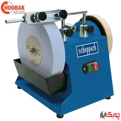 دستگاه مغار تیز کنی 200 وات شپخ مدل 5903202901 - TIGER 2500