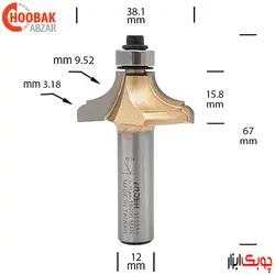 تیغ پروفیل لبه آردن کد 315211