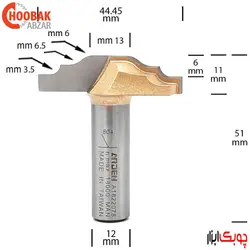 تیغ تونیک کلاسیک آردن کد A1822078