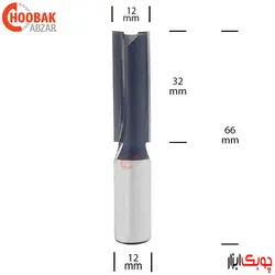 تیغ شیارزن 12 میلیمتر DENIZ کد MK07892