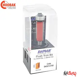 تیغ پرداخت 2.6 سانتیمتر دامار کد DM501276B