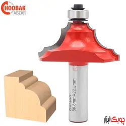 تیغ پروفیل لبه سه پله دامار کد DM615084D