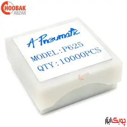 میخ نامرئی 2.5 سانتیمتر A Pneumatic (گیج 23)