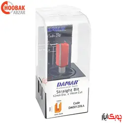 تیغ شیارزن 12 میلمیتر دامار کد DM001206A