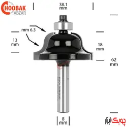 تیغ پروفیل لبه بوش کد 2608628395