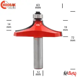 تیغ پروفیل لبه دامار کد DM716354B