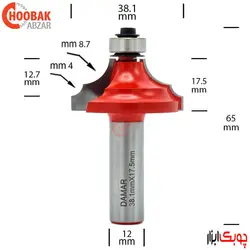 تیغ پروفیل لبه دو پله دامار کد DM613814F