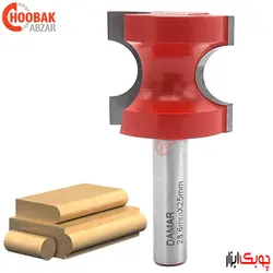 تیغ نیم گرد لبه شعاع 6.35 میلیمتر دامار کد DM122863