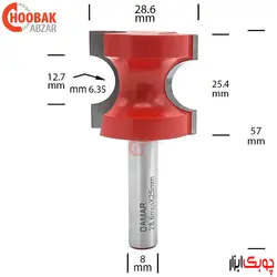 تیغ نیم گرد لبه شعاع 6.35 میلیمتر دامار کد DM122863