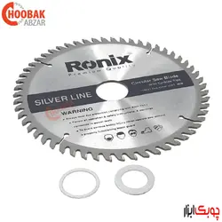 اره الماس چوب بر 180*56 رونیکس مدل RH-5122