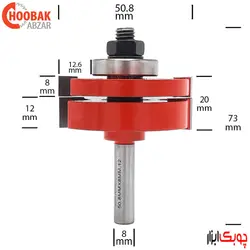 تیغ شیار افقی متغیر دامار کد DMSL5083T2